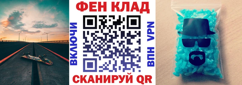 Амфетамин Premium  Балтийск 
