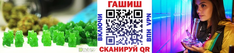 это телеграм  Балтийск  Cannafood марихуана 