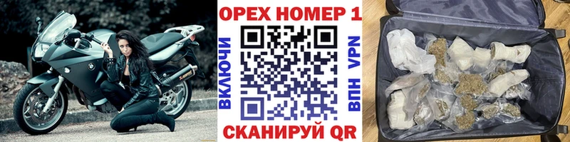 darknet официальный сайт где купить наркоту Балтийск Кокаин Эквадор блэк спрут