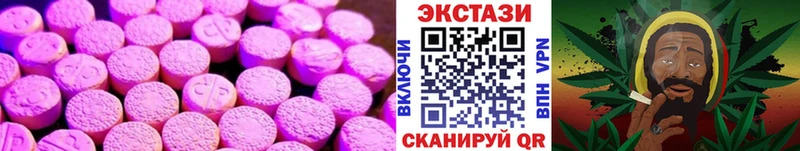ЭКСТАЗИ бентли  Балтийск 