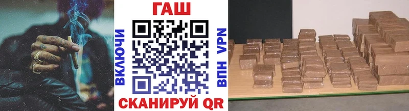 ГАШ VHQ omg ссылка Балтийск