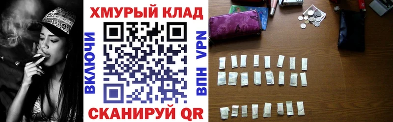 закладки  Балтийск  Героин гречка 