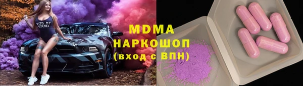 меф Балабаново