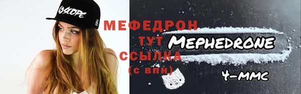 меф Балабаново