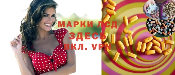ECSTASY Семикаракорск