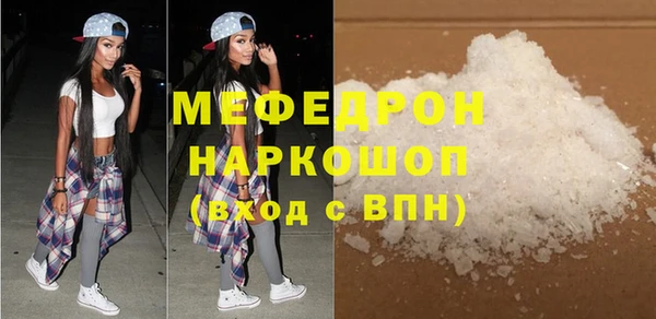 меф Балабаново