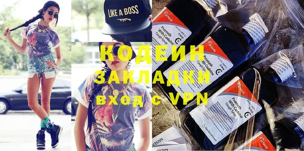 скорость Балахна