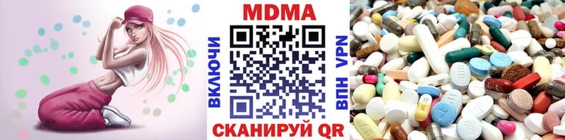 MDMA crystal  купить наркотики цена  Балтийск 