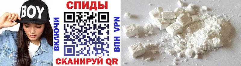 МЕТАМФЕТАМИН Methamphetamine ссылка на мегу вход Балтийск