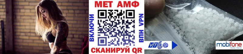 Первитин витя Балтийск