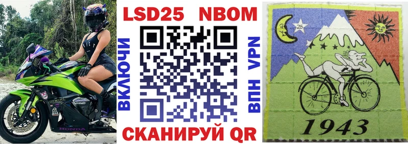 где продают наркотики  KRAKEN ССЫЛКА  Наркотические марки 1,5мг  Балтийск 