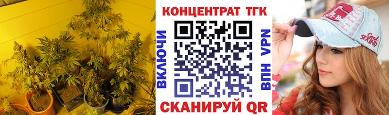 Дистиллят ТГК жижа  Балтийск 