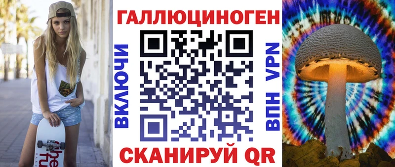 мега ТОР  Балтийск  Псилоцибиновые грибы мухоморы 